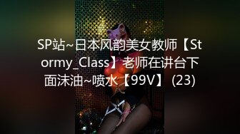 STP33338 呆萌兩個00後嫩妹！被胖大叔輪流輸出！抓起屌吸吮口活生疏，特寫視角抽插嫩穴，嬌小身材騎乘位