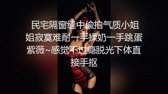 《硬核?重磅万人》真枪实弹折磨女奴OnlyFans推特SM大神6个性奴之一萝莉嫩妹loli超强调教捆绑各种道具伺候高潮喷水