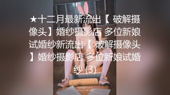   操制服黑丝小姐姐 大奶子 无毛穴 无套啪啪 最后拔枪怒射