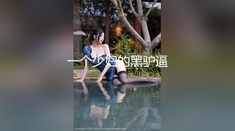 酒店约操长发清纯美女,脱掉衣服白嫩美乳,翘起美臀69姿势舔屌,后入激情爆插小穴