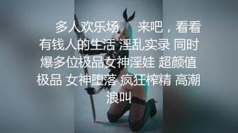 《云盘泄密》东北良家韵味人妻少妇【王X杰】被报复，大量不雅自拍视图流出