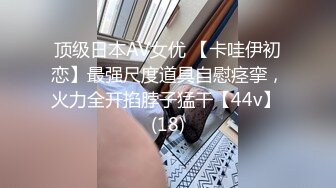 【新片速遞】  纹身哥酒店各种姿势操粉嫩的小女友⭐直接把她干趴了⭐完美露脸