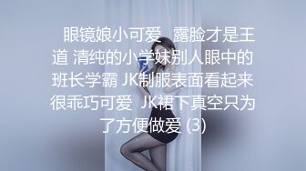 超爆网红美少女铃木美咲大尺度淫乱作