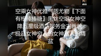 约炮美丽女同事