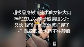 【精品推荐】知名OnlyFans极品人气模特CRI大尺度魅惑私拍 丰乳肥臀 舞骚弄姿 高清私拍183P