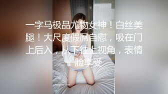 人妖系列之一温柔妖妖同时伺候俩大几吧按头深喉跪着后面干前面舔还被射了一脸好可怜