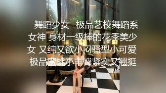 刚下海的气质大学生美女加钟干了两次