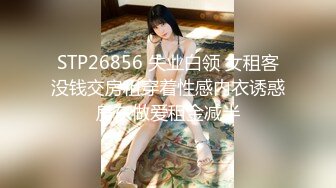  超美颜值气质女神制服情趣女女互玩 穿戴阳具爆艹闺蜜嫩穴 酸奶爆乳尤物现场淫乱无比