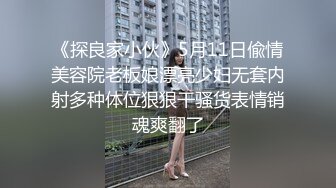 推特60W粉丝网黄潮妹「kitty」露脸性爱私拍 第一次戴着眼镜被大鸡巴抽插真的好反差