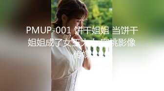 STP26793 温婉良家小少妇  29岁挺漂亮 调情撩骚 即刻推倒狂草一番