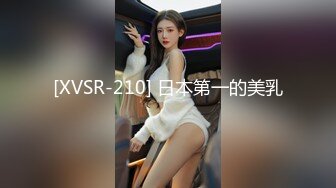 高端泄密流出泡良达人金先生 约炮身材白嫩的美女同事第一次尝试干她的屁眼