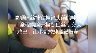 广州夫妻直播门泄露事件，现场表演活春宫 被传到朋友圈