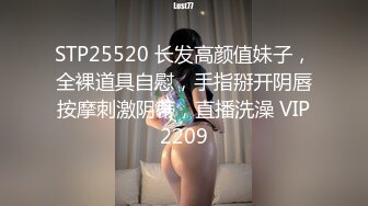 TS馨蕾把肌肉男喝生水干爽到尿 (2)