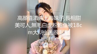 水之缘捆绑精品系列之〖音乐老师〗 极品美少女全身束缚强干到高潮超淫荡