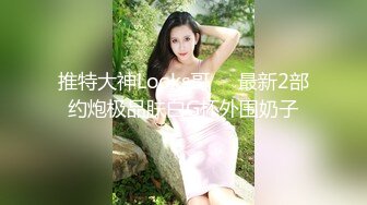 【极品淫娃学妹】鸡教练 网黄摄影师专属学妹玩物 制服诱惑骚荡护士刻晴 淫媚撸茎 湿暖蜜穴榨精激射采样