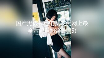 JVID超人气极品名穴嫩模▌雅捷x奈奈▌色氣JK媚魔 淫慾母女丼 痴淫魅魔淫术回戰 127P1V