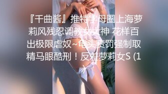 同学的妹妹 找我玩性爱游戏 乖巧萝莉妹子