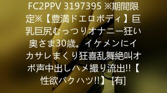 日本樱花妹四人乱交选秀作战