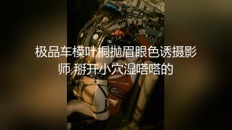 台湾女优面试全过程