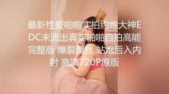 【极品女武神】窈窕水蛇腰反差高颜值女神 兔女郎媚姿淫态  诱人表情都让你想射5次 鲜嫩白虎从头粉到脚 榨精玩物