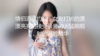 最新2K修复大神作品高档会所偷窥惊艳美女嘘嘘