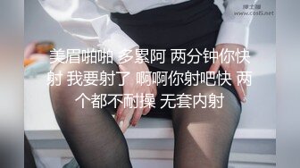 36E巨乳女仆近日刚播，甜美酒窝小姐姐，掏出大奶子甩动，脱下内裤掰穴特写，超肥穴骚逼，表情一脸淫荡非常诱惑