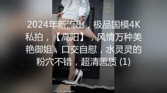 【极品❤️网红学妹】小敏儿✨ 仙女气质楚楚动人美少女 一日女友体验 白丝蜜臀嫩穴天天肏都不过分 内射才是最爽的