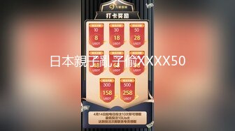 重磅1v1网红级美女饱饱一对一, 身材顶级 无毛白虎 有对白