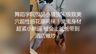 S级极品纹身金发美女勾引一边开车一边自拍的司机