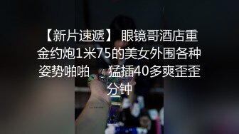 私房最新流出售价79元AXD系列CD极品无内！大神尾随偷拍 不穿內裤去上学的学生妹，无毛小骚逼