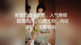 半漏脸吃的香