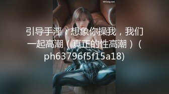 蜜桃社新人99年纯天然童颜气质G奶美模【缇娜美】大尺度私拍~摄影师咸猪手揉奶掰穴近景特写