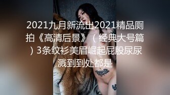 【大像传媒】被诱骗胁迫车震的美女大学生“草泥马的骗我,竟然干完不付钱 小婕