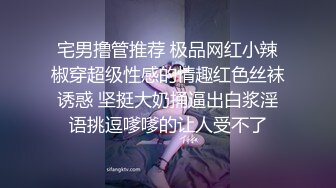 1/10最新 美女欧比短短5分钟让小伙连射爆草两发已经受不了了VIP1196