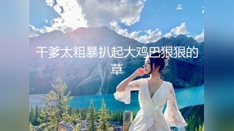 【最新❤️性爱泄密】推特绿帽大神YQ未流出劲作-勾引按摩技师精神小伙 小逼太紧太刺激操一会就射了真没用 高清720P原版