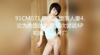 【新片速遞】混血小美女 你不要太久来找我 我着想呢 好舒服 老公我要 温柔小美女太饥渴了 被操的大奶子稀里哗啦