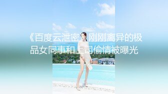 路边公厕全景偷拍众多美女靓妹嘘嘘极品身材长筒黑丝美女和无毛B小嫩妹