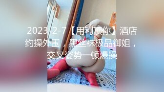 语无伦次女神迷离的眼神 语无伦次的呻吟 是对男人最大的鼓励 攻速拉满让女神体验极致的快乐