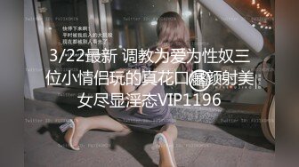 【新速片遞】  清纯美眉吃鸡啪啪 胖嘟嘟的婴儿肥身材很可爱 被无套输出 内射 操的爽叫连连 