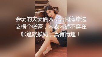 美女老师上门补课被猥琐家长下药迷翻换上黑白丝袜轮流玩 (2)