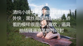 萝莉社X草霉视频.空姐准备登机遇到前男友骚扰-糖糖