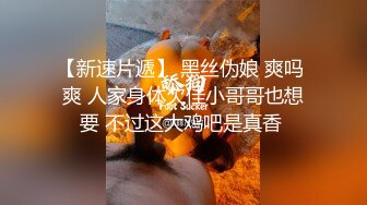 后入黑丝淫语骚妻