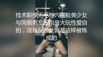 无水印10/30 颜值婊超卖力口活吃屌大屌把骚穴塞满真舒服撸射在胸口上VIP1196