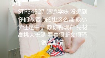 小小年纪就这么放荡 以后还了得✅清纯JK少女 刚发育好的胴体让人流口水 超级粉嫩小蝴蝶 美乳嫩穴操到腿软！