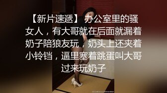 STP24866 天美传媒TMW-014背着老婆和大奶子小姨没偷情新春第一炮直接献给他-徐夜夜 VIP2209