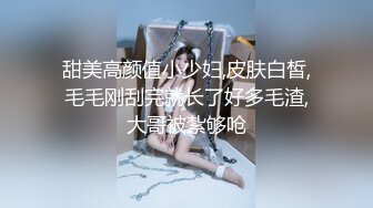 【气质绝佳兼职美妞】纹身猛哥尽情爆操骑在身上大屌