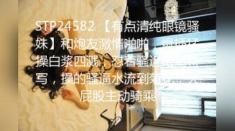 最新流出NTR骚妻极品崇黑讨黑BBC女神【爱已婚少妇】私拍完结，被黑驴屌花式爆肏3P生猛国屌已经满足不了 (8)