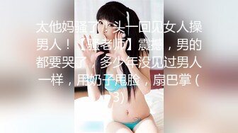 2024年11月，极品大美女，【小野马】，肥男无情抽插，骚穴喷水，漂亮的脸蛋，不要太迷人！ (2)