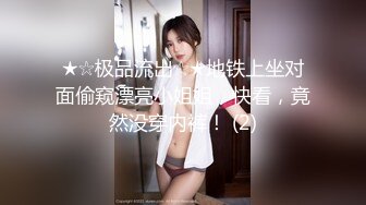 先天約炮聖體【91Mrber泰迪約炮】各種極品反差學妹 收集68部系列之2