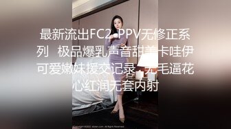 STP23776 极品美乳  风骚妩媚俏佳人  沙发干到桌旁  口含鸡巴香艳刺激 后入高潮精彩